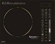 Bếp-hồng-ngoại-nhật-bản-CHIYODA-C8�made-in-Japan.jpg