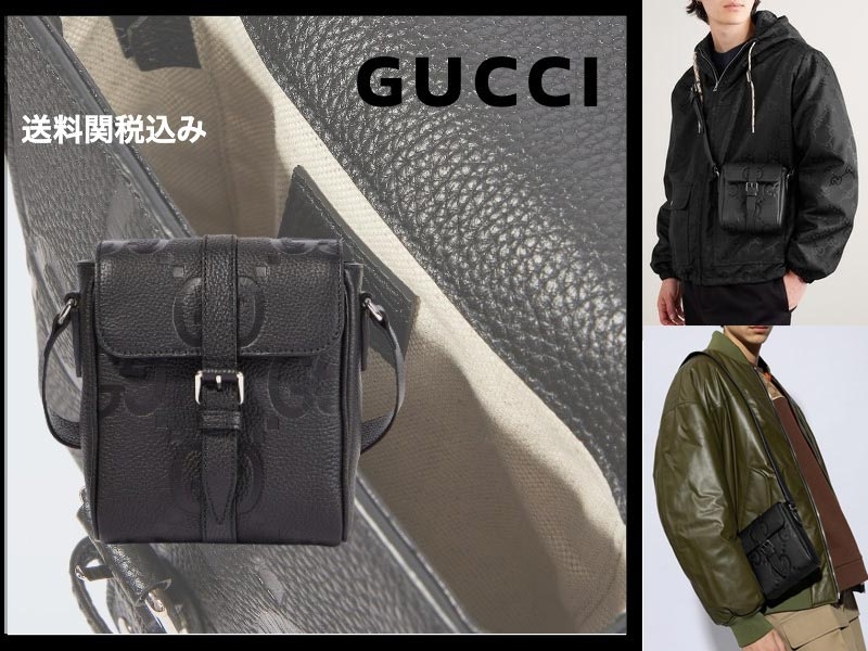 Túi xách Gucci chính hãng dành cho các quý ông