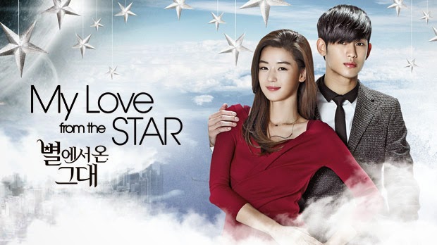 mylovefromthestarposter.jpg