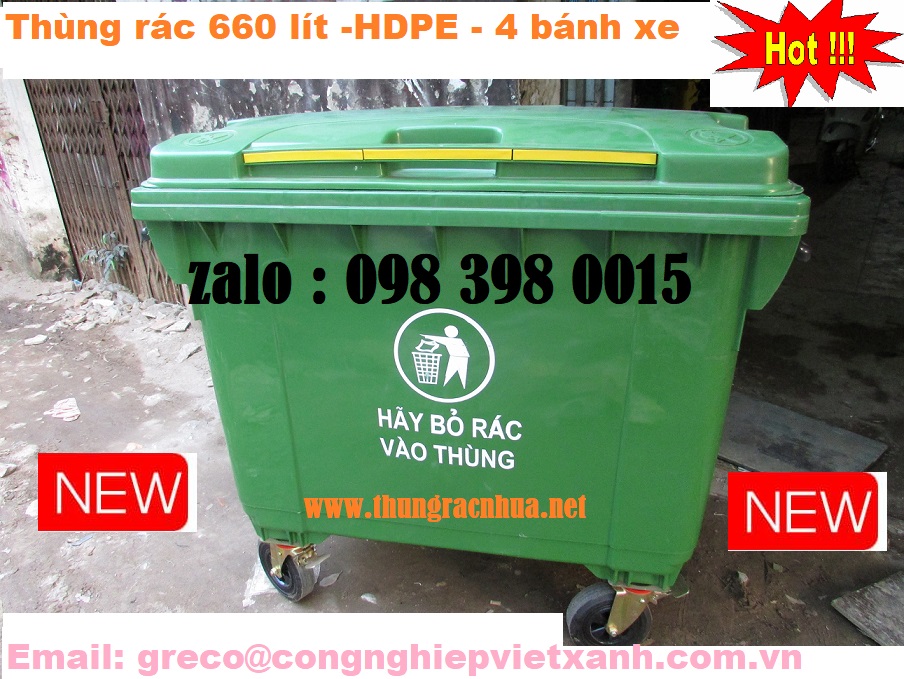 Mẫu thùng rác khác