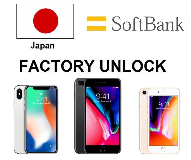 unlock-iPhone-softbank.jpg